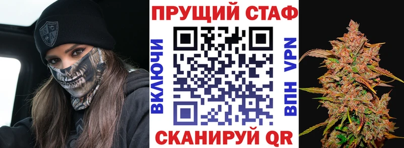 Купить наркотики цена Межгорье Alpha-PVP  Марихуана  Кокаин  АМФ  ГАШ  Меф мяу мяу 