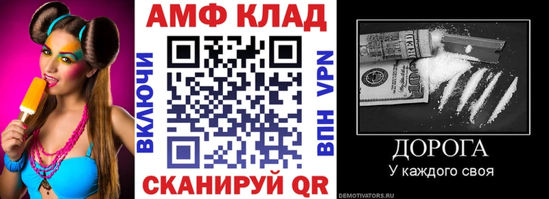 Amphetamine Розовый  OMG зеркало  Межгорье 