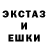 Гашиш hashish KoPystocka