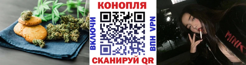 Еда ТГК конопля  купить  сайты  Межгорье 