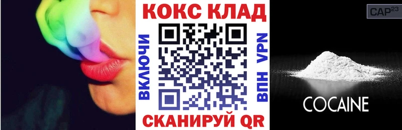 Cocaine FishScale Межгорье