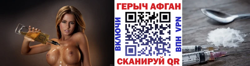 ОМГ ОМГ онион  Межгорье  площадка клад  ГЕРОИН VHQ 