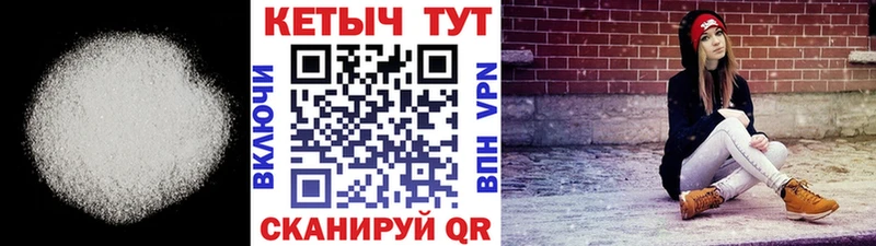 Кетамин VHQ Межгорье