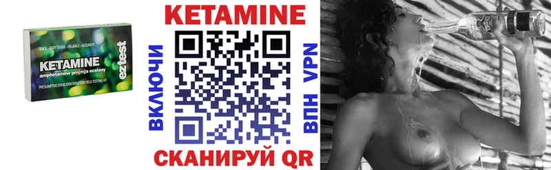 omg вход  Межгорье  КЕТАМИН VHQ  сколько стоит 