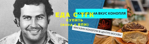 дживик Белоозёрский