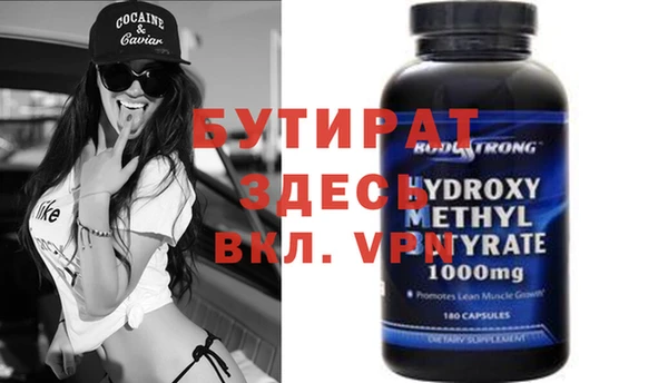 кокаин колумбия Белокуриха