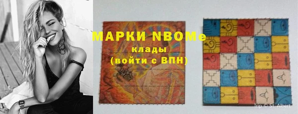 кокаин колумбия Белокуриха