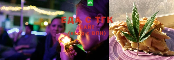хмурый Богородск