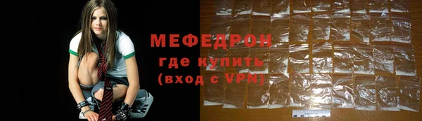 хмурый Богородск