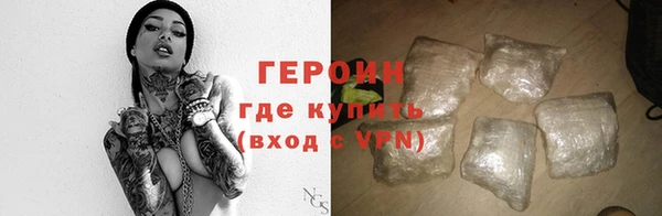 соль ск Богородицк