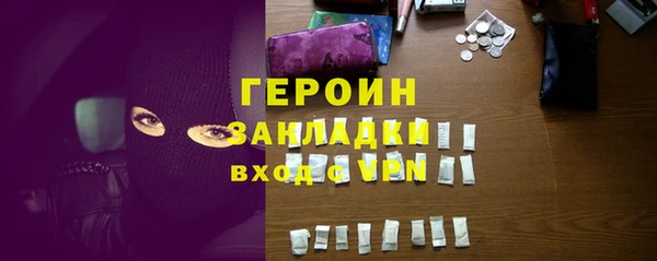 ПСИЛОЦИБИНОВЫЕ ГРИБЫ Беломорск