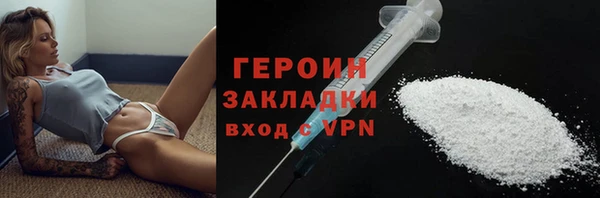 ПСИЛОЦИБИНОВЫЕ ГРИБЫ Беломорск