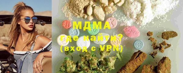 марки nbome Протвино
