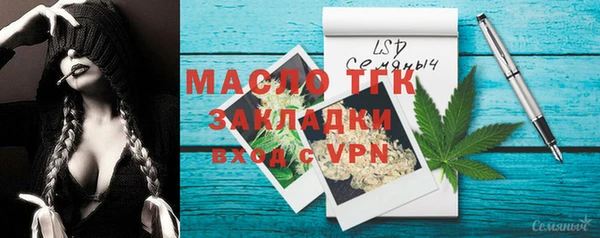ПСИЛОЦИБИНОВЫЕ ГРИБЫ Беломорск