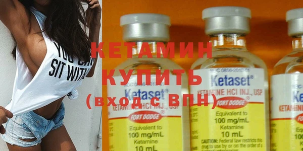 соль ск Богородицк