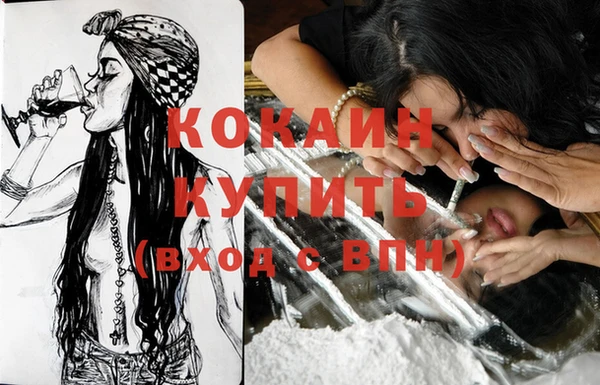 кокаин колумбия Белокуриха