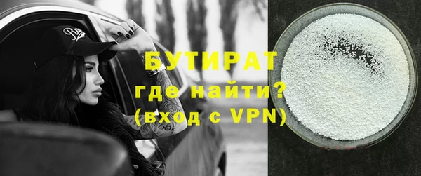 хмурый Богородск