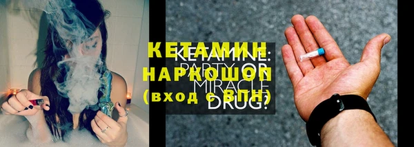 ПСИЛОЦИБИНОВЫЕ ГРИБЫ Беломорск