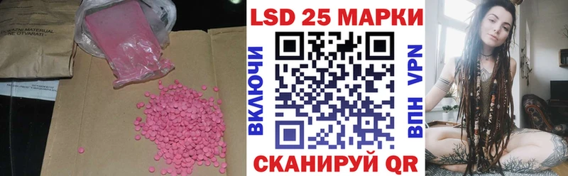 ЛСД экстази кислота  где купить наркоту  KRAKEN онион  Межгорье 