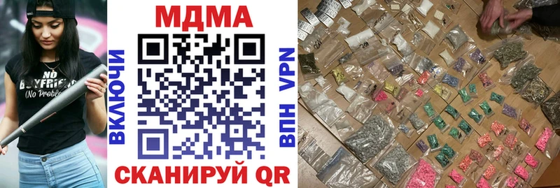 MDMA crystal  Межгорье 