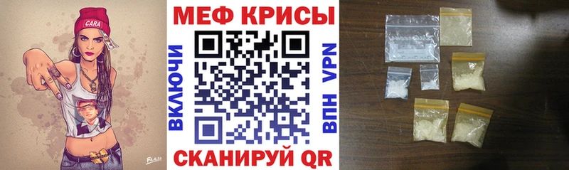 МЯУ-МЯУ VHQ blacksprut ссылки Межгорье