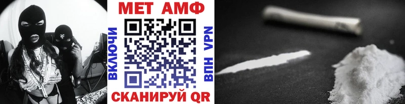 как найти закладки  Межгорье  Метамфетамин кристалл 
