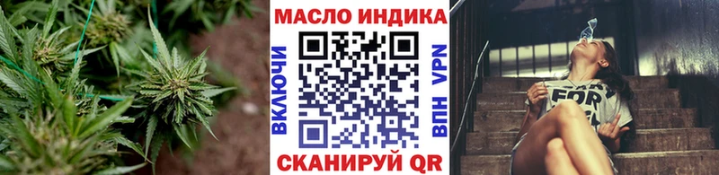 где найти   Межгорье  Дистиллят ТГК вейп с тгк 
