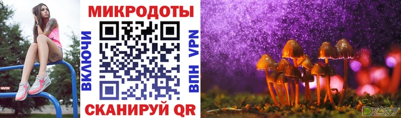 Галлюциногенные грибы MAGIC MUSHROOMS  Межгорье 